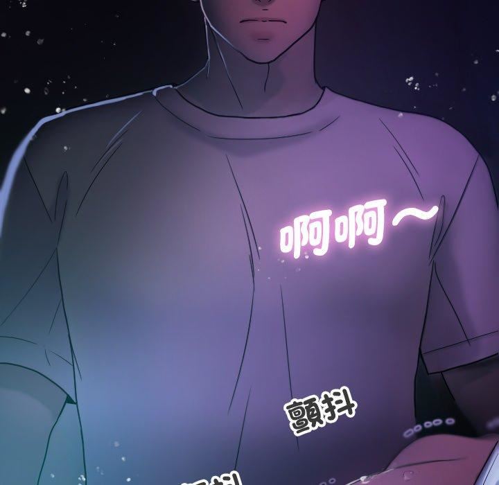 借住教授家第6话