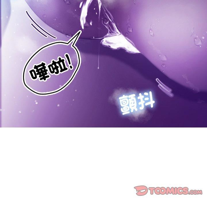 借住教授家第6话