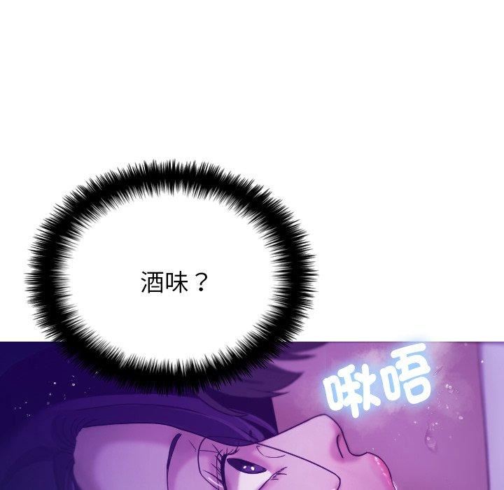 借住教授家第6话