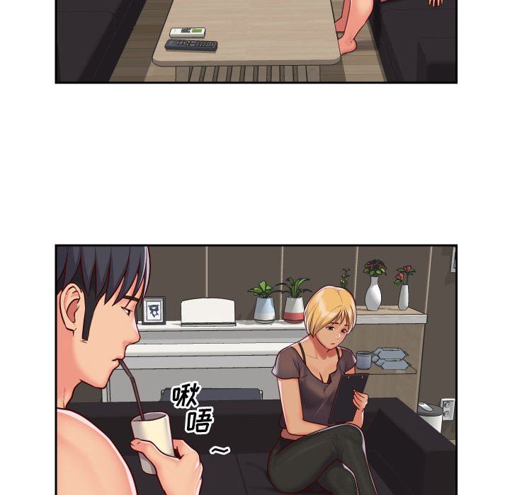 敲开你的门第25话