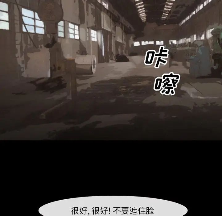 委託人第54话