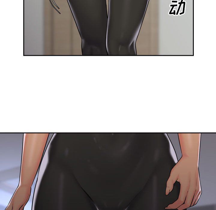 敲开你的门第25话