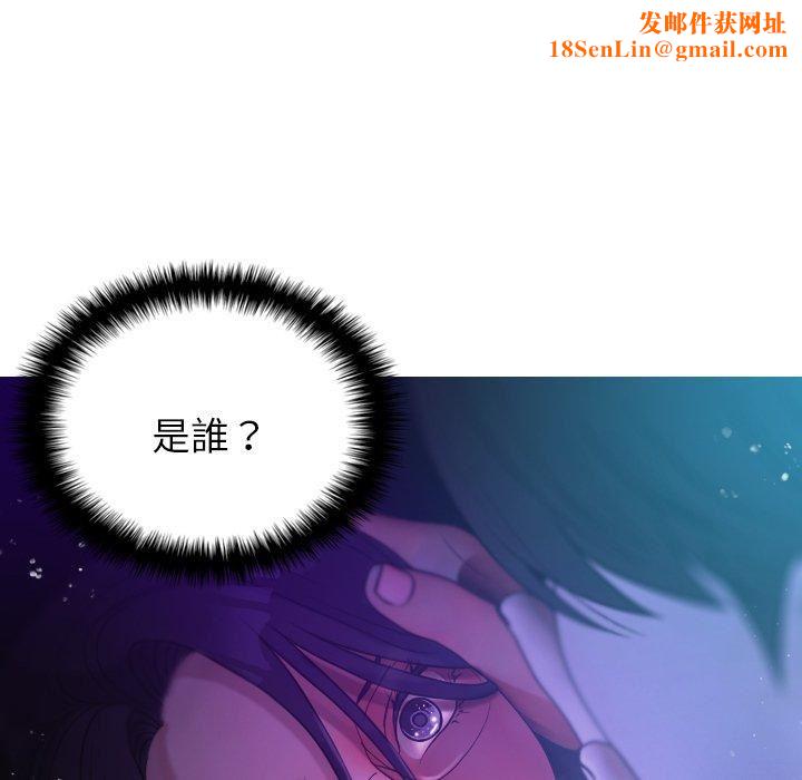 借住教授家第6话