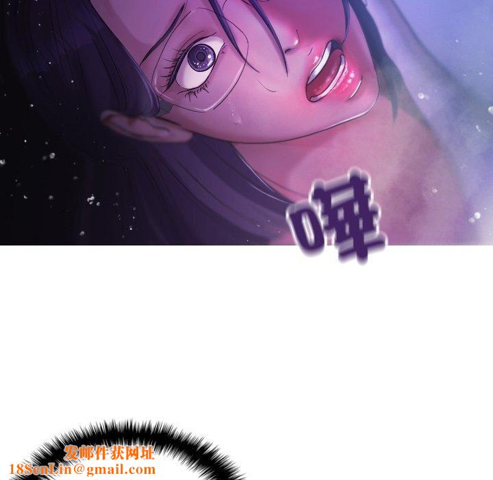 借住教授家第6话