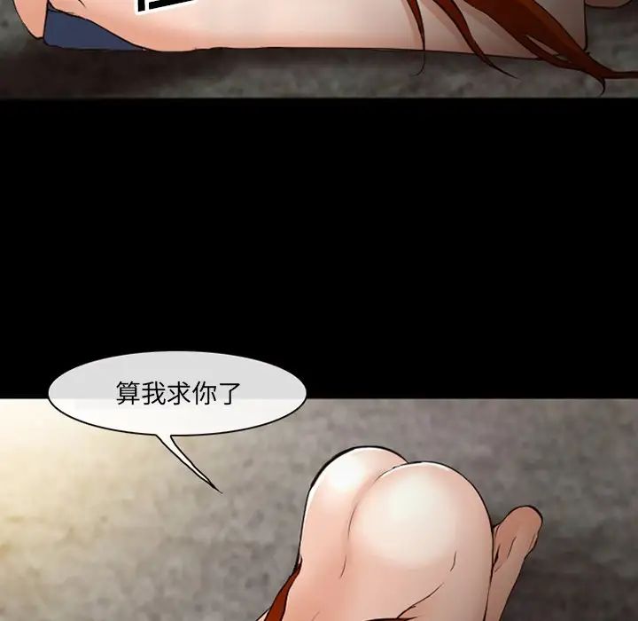 委託人第54话