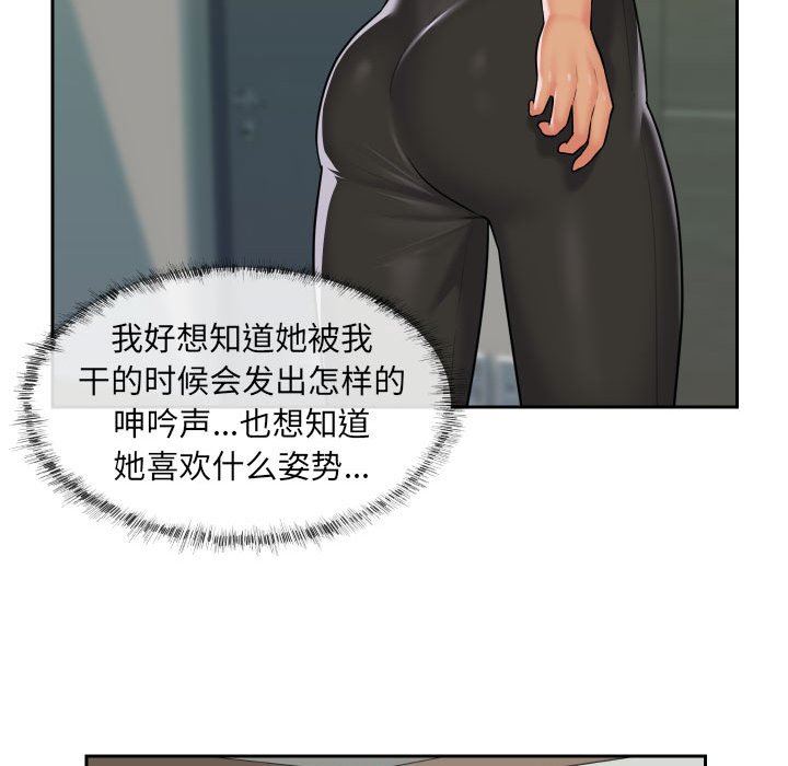 敲开你的门第25话