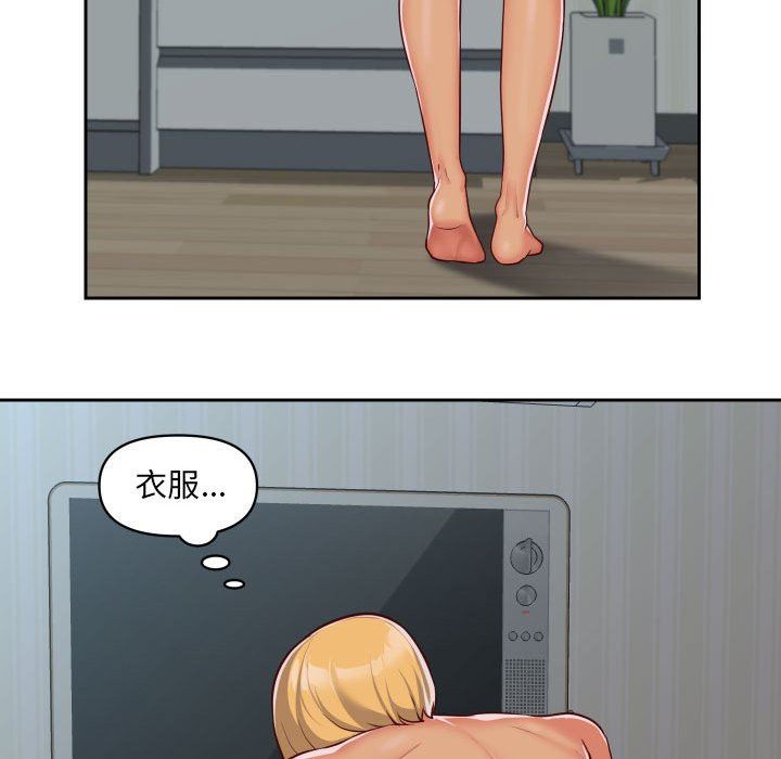 敲开你的门第25话