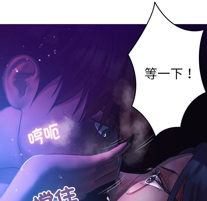 借住教授家第6话