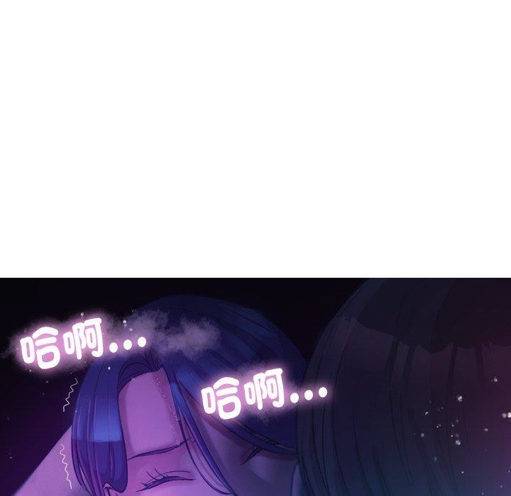 借住教授家第6话