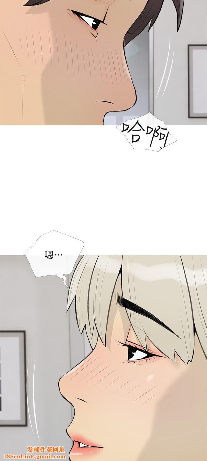 阿姨的家教课第97话-社长,我爱你