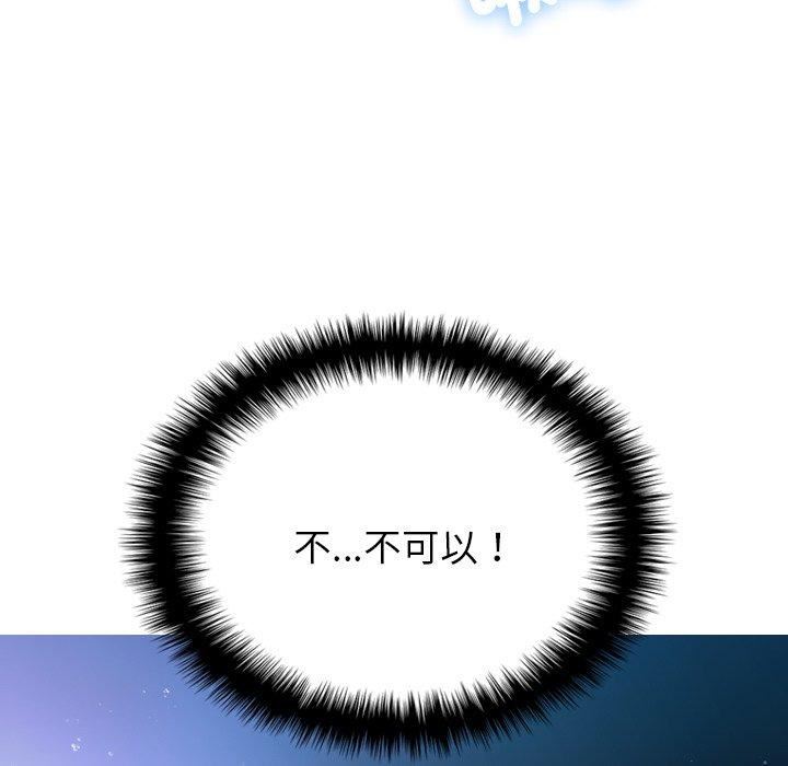 借住教授家第6话