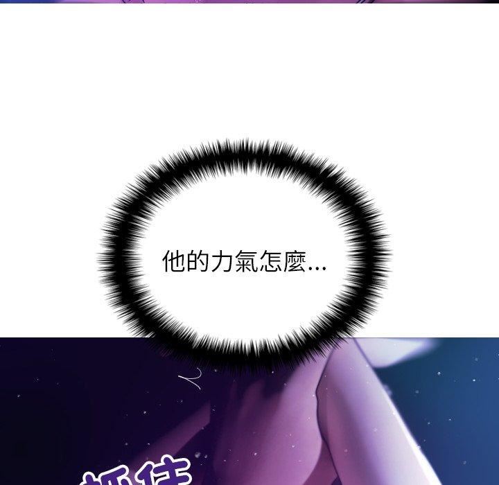 借住教授家第6话