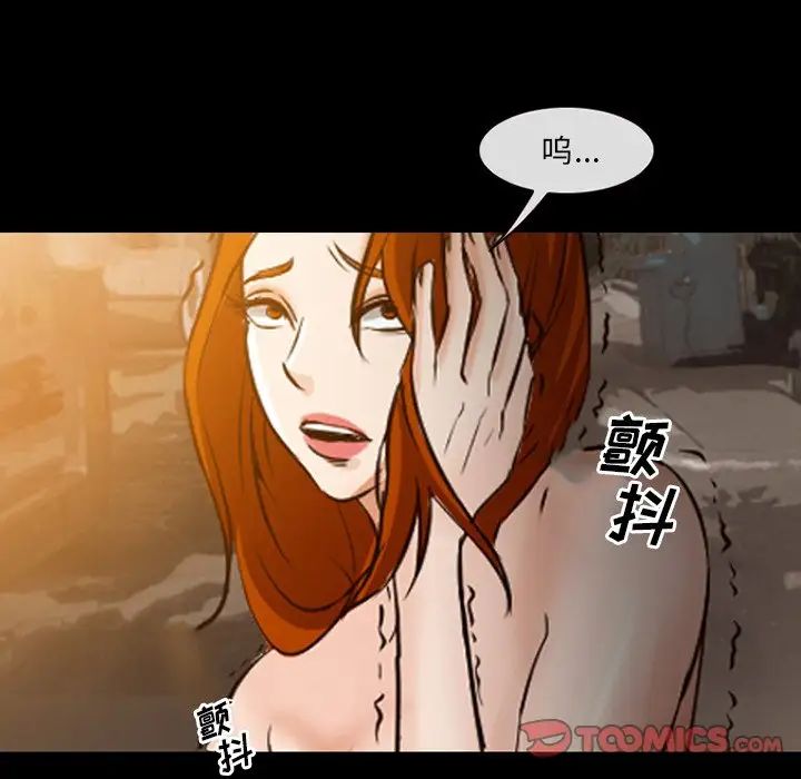委託人第55话
