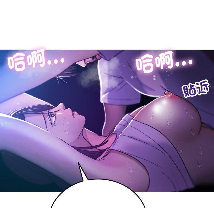 借住教授家第6话