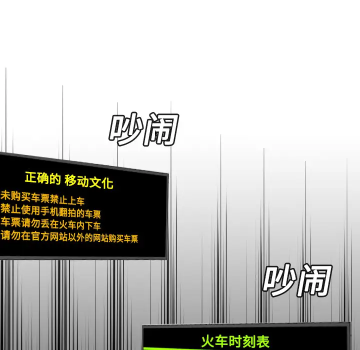 炼狱鬼岛第14话