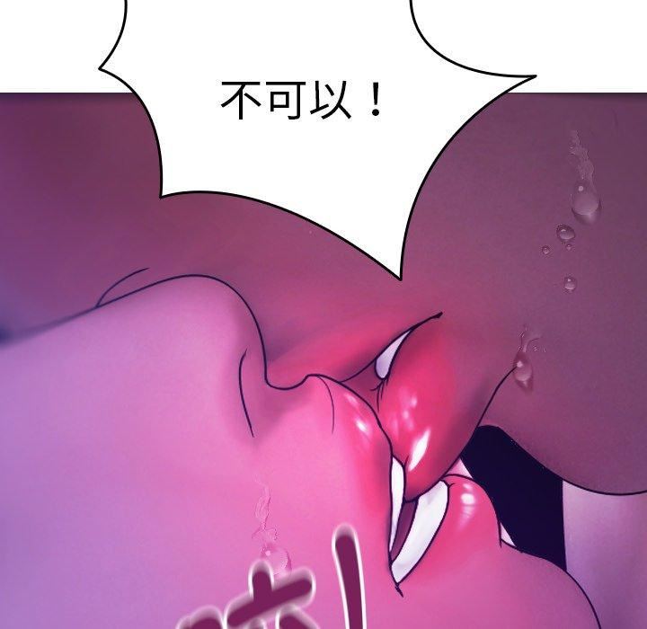 借住教授家第6话