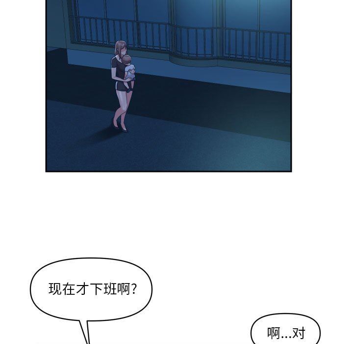 敲开你的门第26话