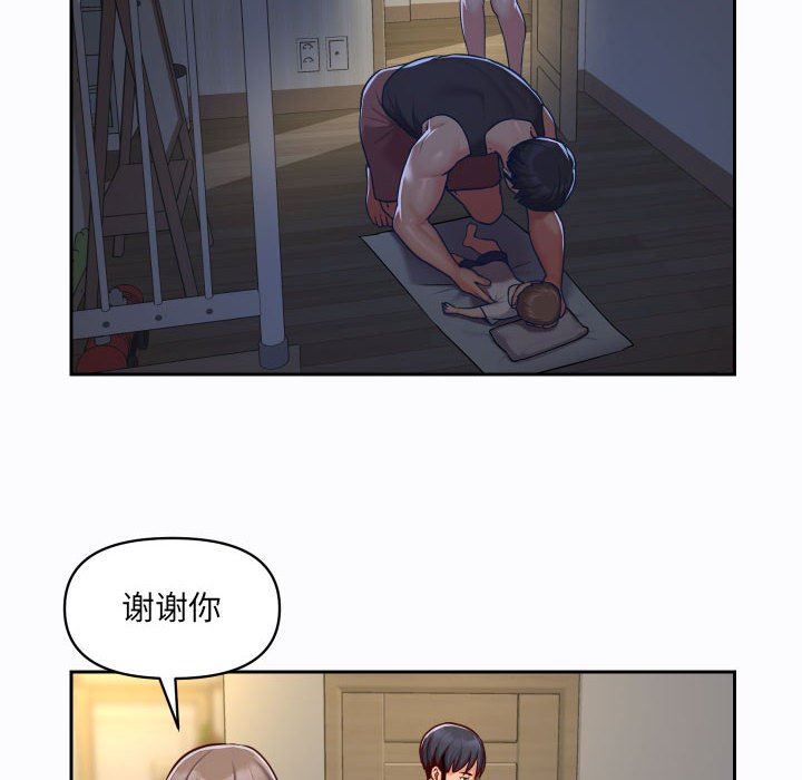 敲开你的门第26话