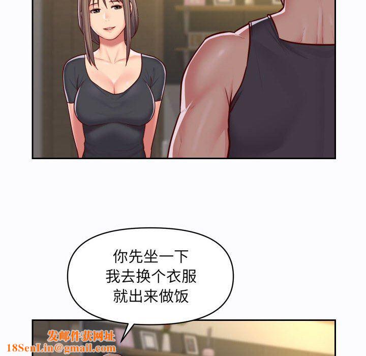 敲开你的门第26话