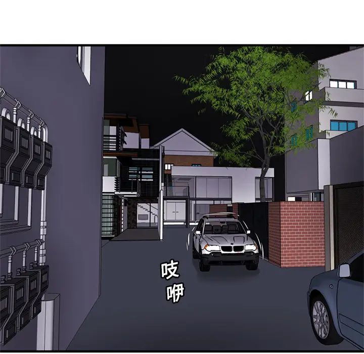 恋上闺蜜的爸爸第28话