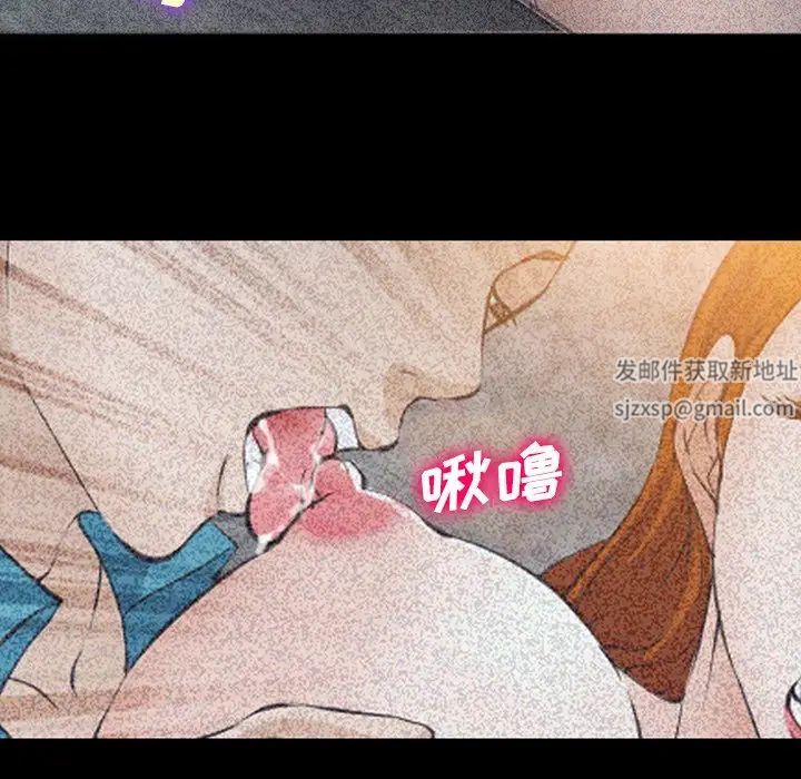 委託人第55话