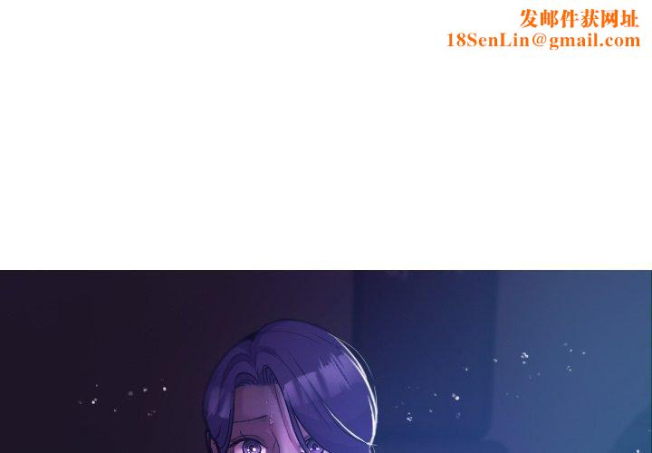 借住教授家第7话