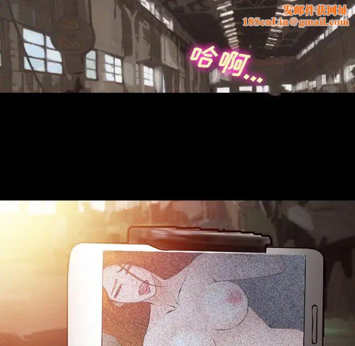委託人第55话