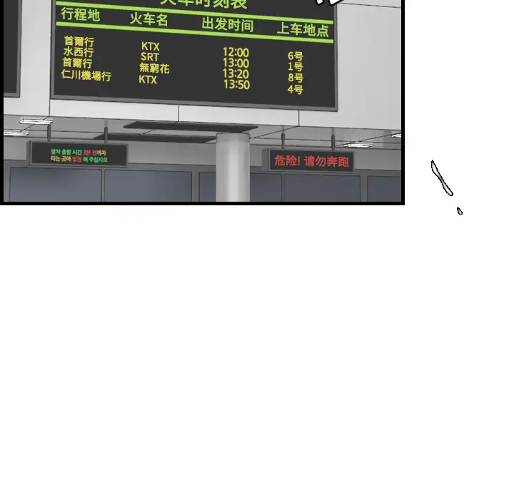 炼狱鬼岛第14话