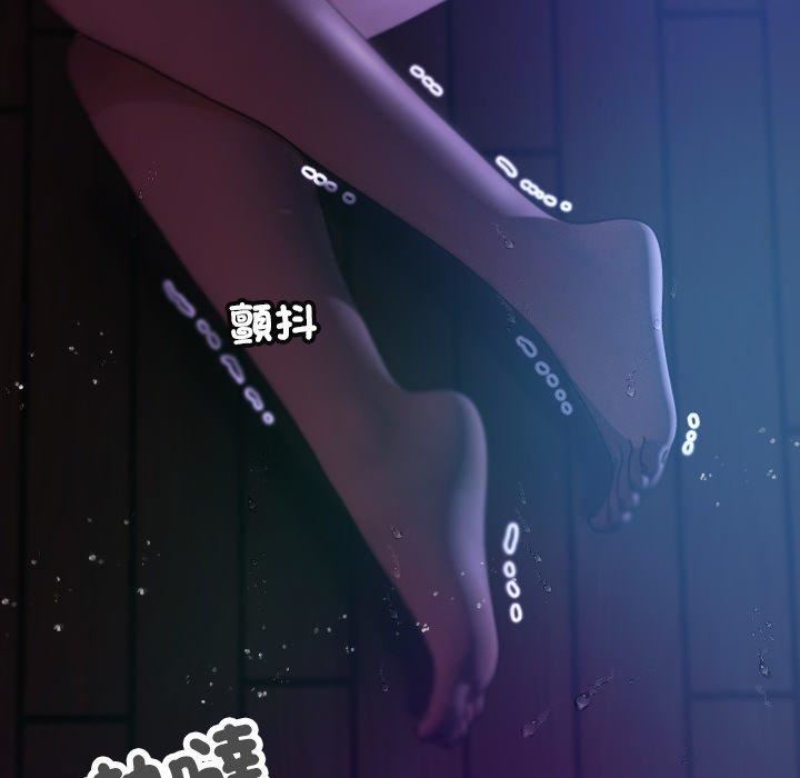 借住教授家第7话