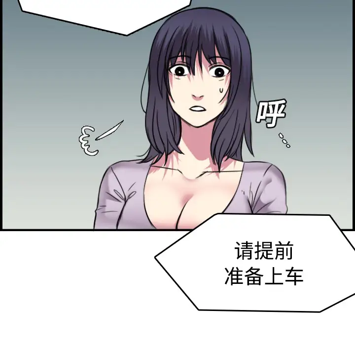 炼狱鬼岛第14话