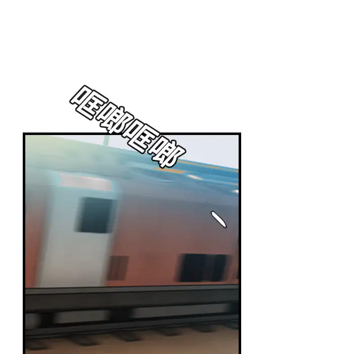 炼狱鬼岛第14话