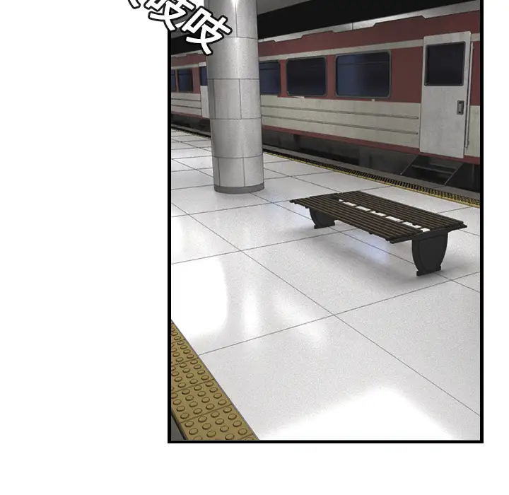 炼狱鬼岛第14话