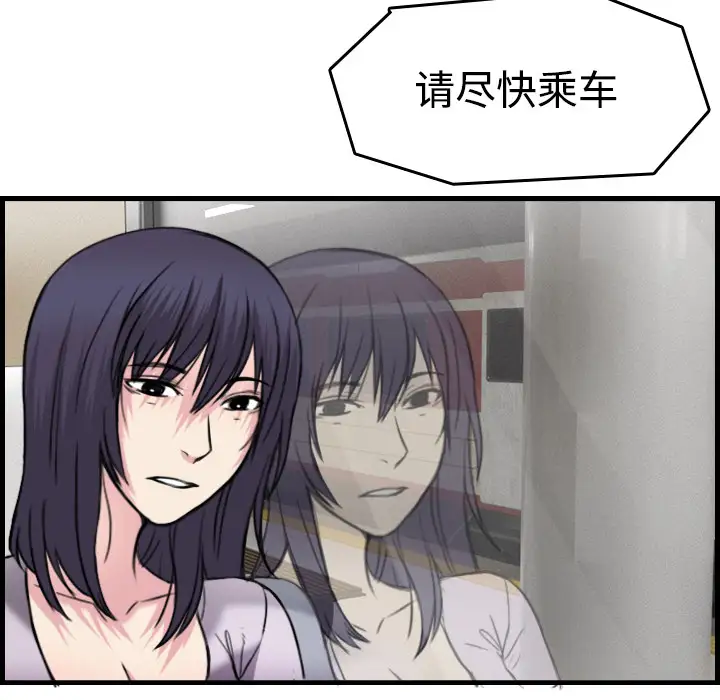 炼狱鬼岛第14话