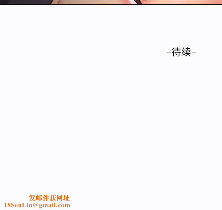 敲开你的门第26话