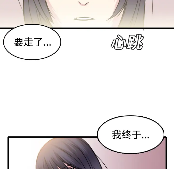 炼狱鬼岛第14话