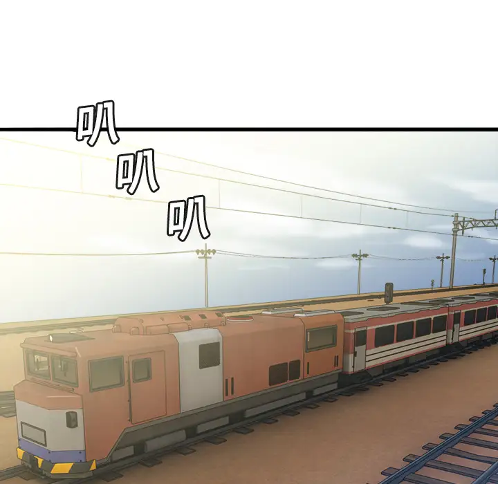 炼狱鬼岛第14话