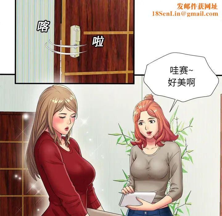 恋上闺蜜的爸爸第29话