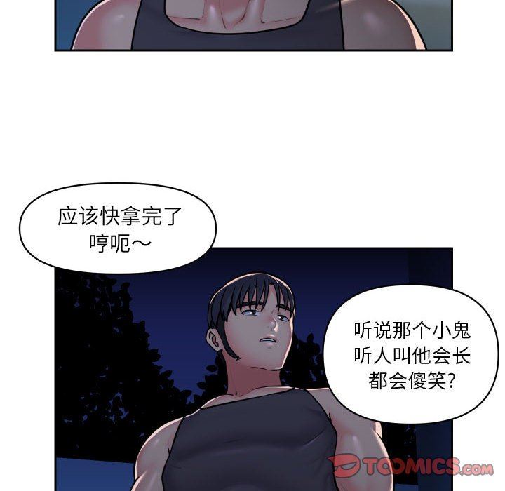 敲开你的门第27话