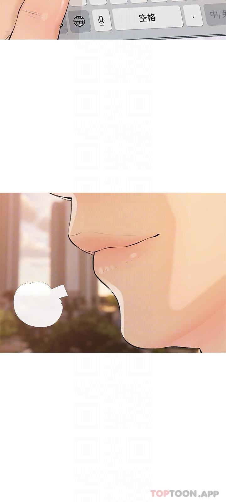 阿姨的家教课第101话-你别动,让我来