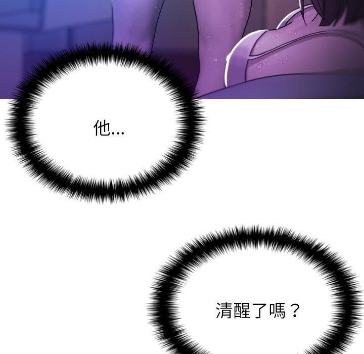 借住教授家第7话