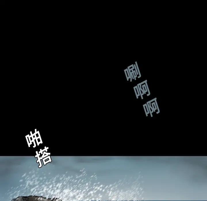 炼狱鬼岛第15话