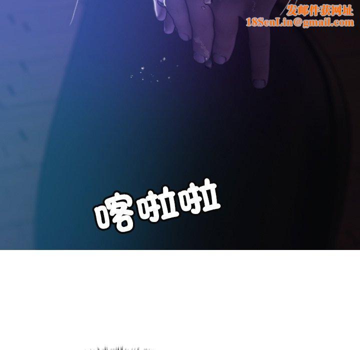 借住教授家第7话