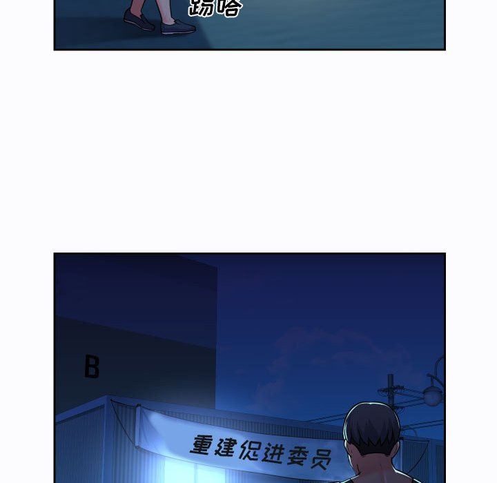 敲开你的门第27话