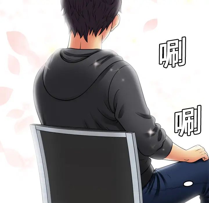 恋上闺蜜的爸爸第29话