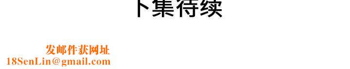 恋上闺蜜的爸爸第29话