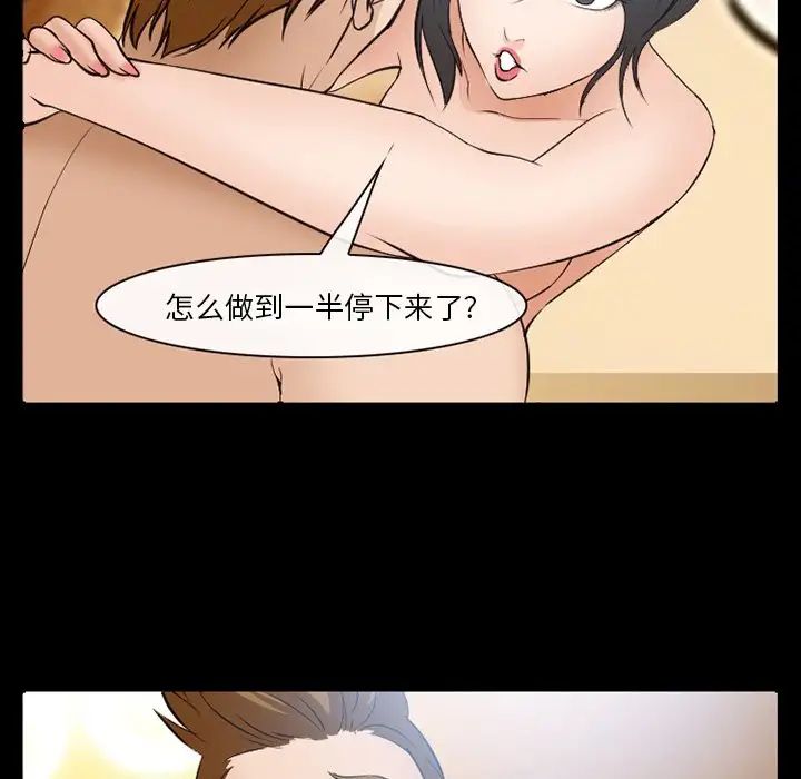 委託人第56话