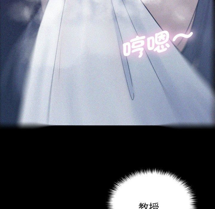 借住教授家第7话