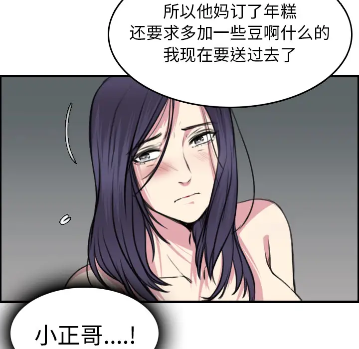 炼狱鬼岛第15话