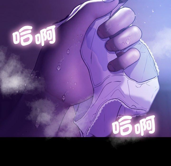 借住教授家第7话