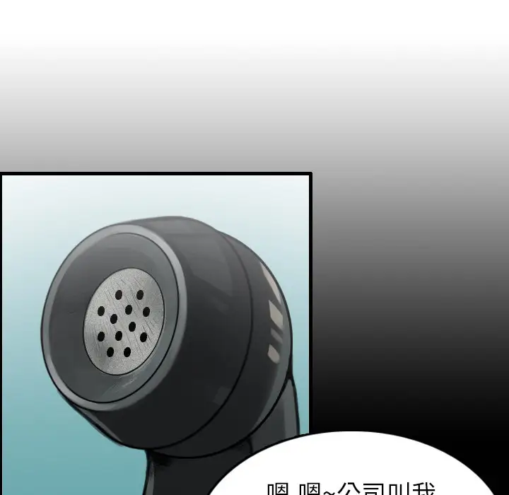 炼狱鬼岛第15话